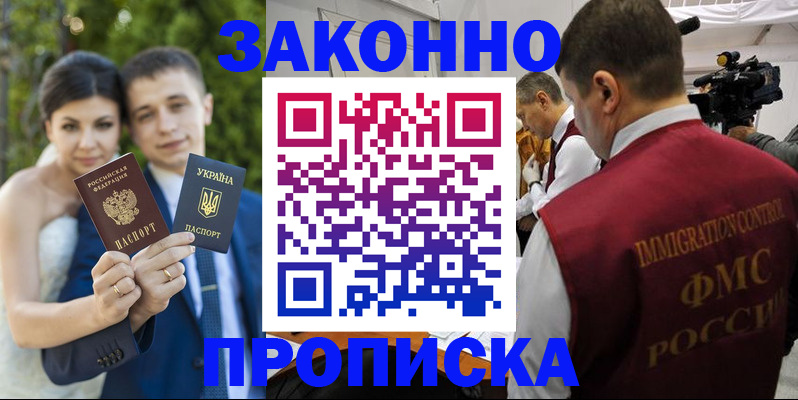 регистрация для школы в Кировграде